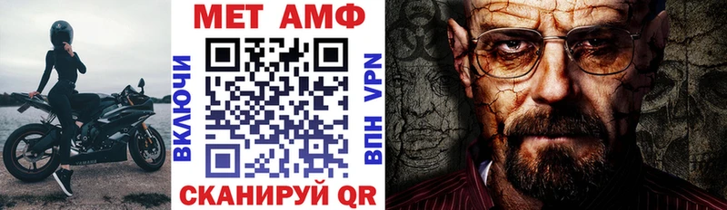 наркотики Приморск Амфетамин Premium