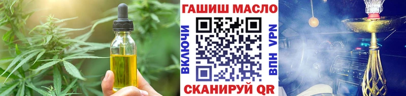 Еда ТГК марихуана  Приморск 