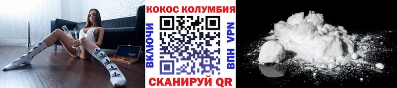 МЕГА ТОР  Приморск  КОКАИН Columbia 