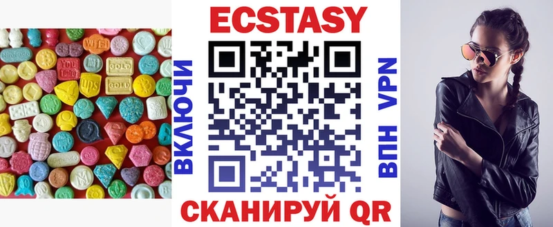 даркнет сайт  Приморск  Ecstasy ешки 
