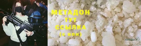 метамфетамин Сафоново