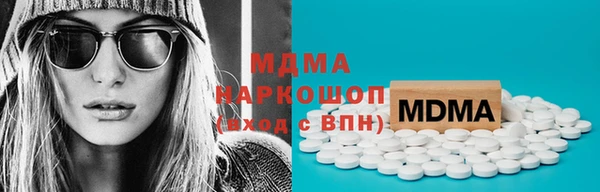 героин Армянск