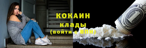 героин Армянск