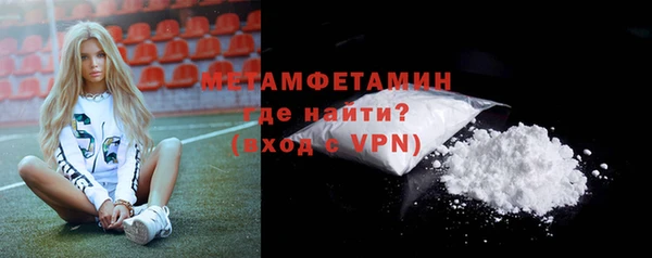 героин Армянск