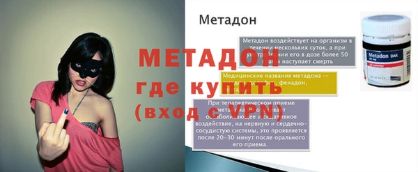 героин Армянск