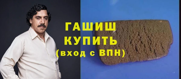 героин Армянск