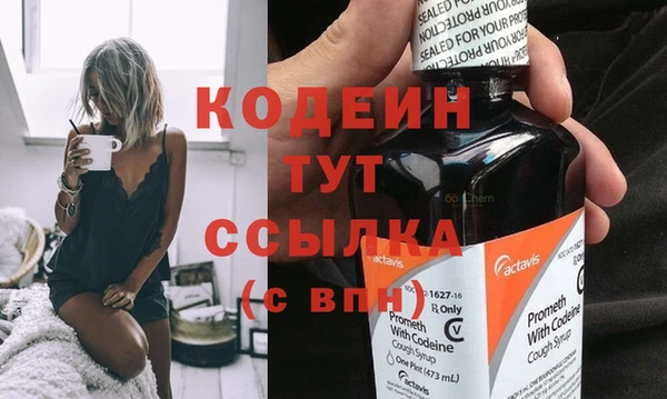 метамфетамин Сафоново
