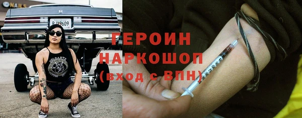 героин Армянск