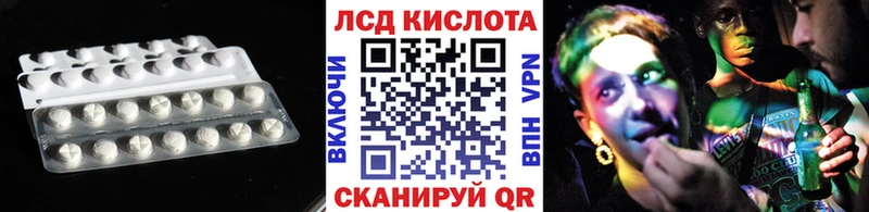 mega зеркало  shop Telegram  ЛСД экстази ecstasy  Приморск 