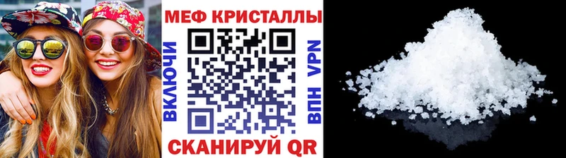 маркетплейс формула  Приморск  Мефедрон mephedrone 
