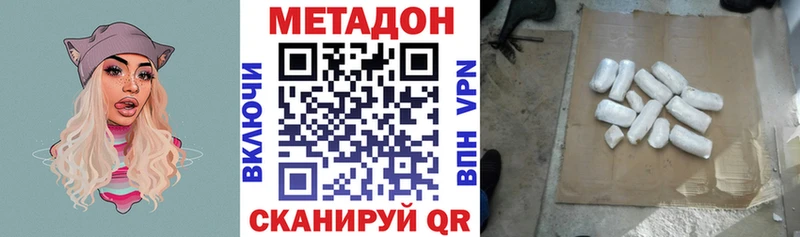MEGA онион Приморск МЕТАДОН кристалл