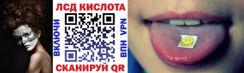 Наркотические марки 1,5мг  Приморск 