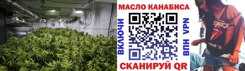 Дистиллят ТГК THC oil  OMG рабочий сайт  Приморск 